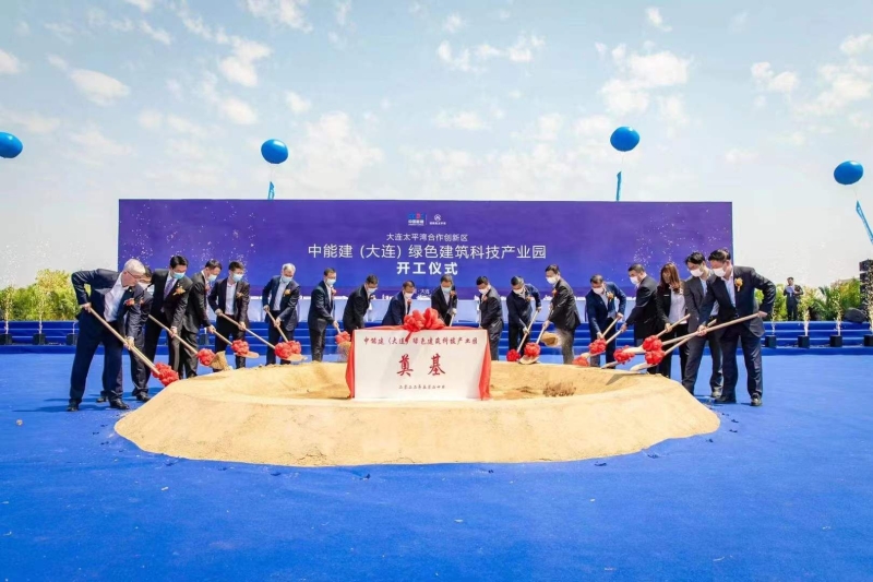 中能建(大(dà)连)绿色建筑科技(jì)产业园项目开工